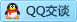 QQ在线咨询2041780768